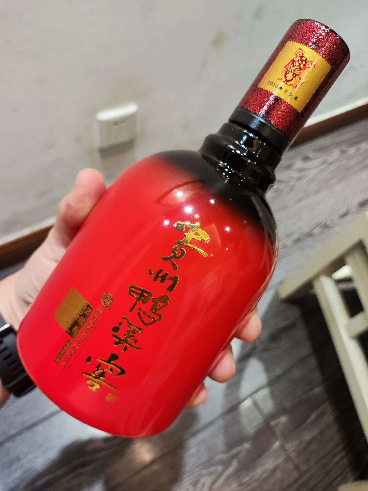 鸭溪窖 鼠年 2020 20240122 183624